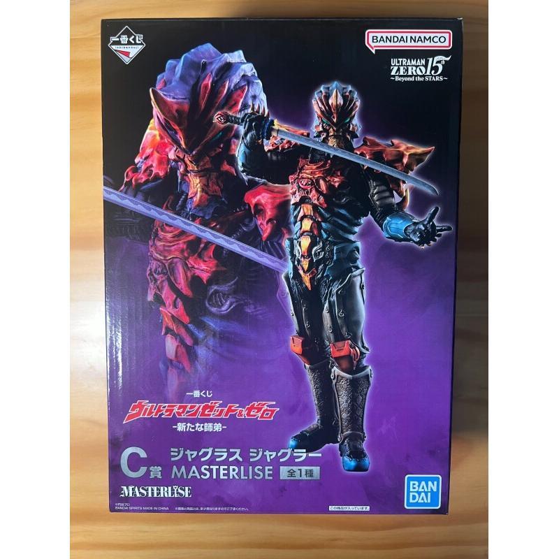Model Kit Ultraman Zero - Bandai Ichiban Kuji Ultraman Zero et