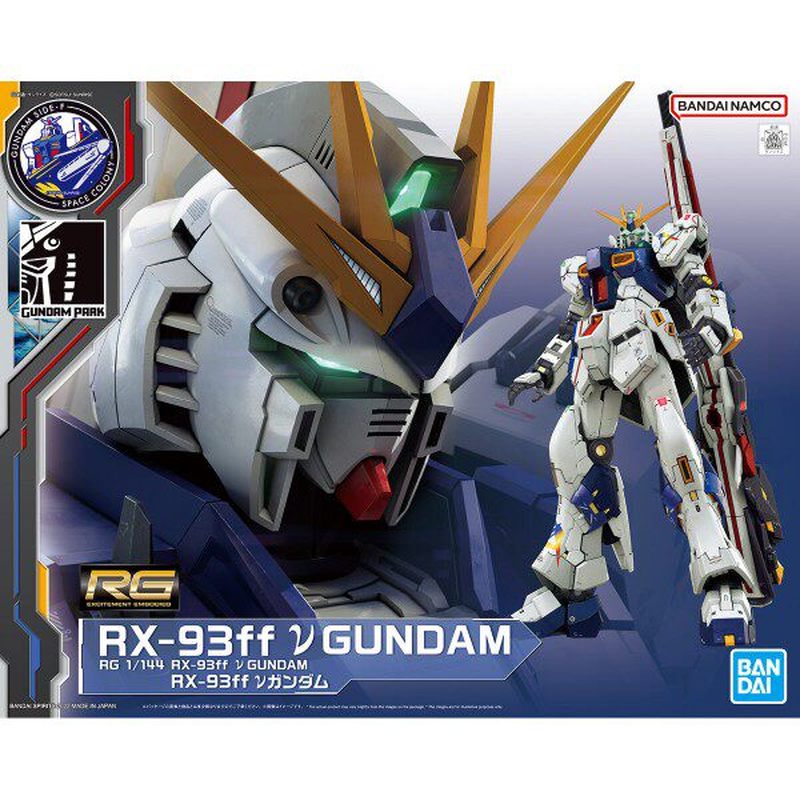 Model Kit Brands - RG 1/144 RX-93ff Gundam Side-F Kit