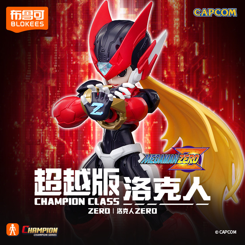 Model Kit Ultraman Zero - Nouvelle Arrivée Blokees Champion Class Mega