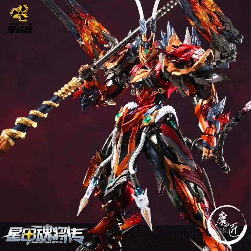 Model Kit Lubu - Figurine d'action mecha de collection, modèle