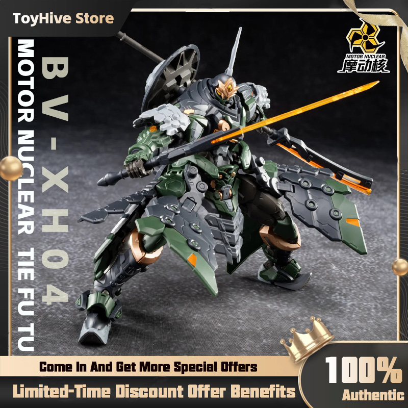 Model Kit Oberon - 【En stock】MOTOR NUCLEAR BV-XH04 STAR GENERAL