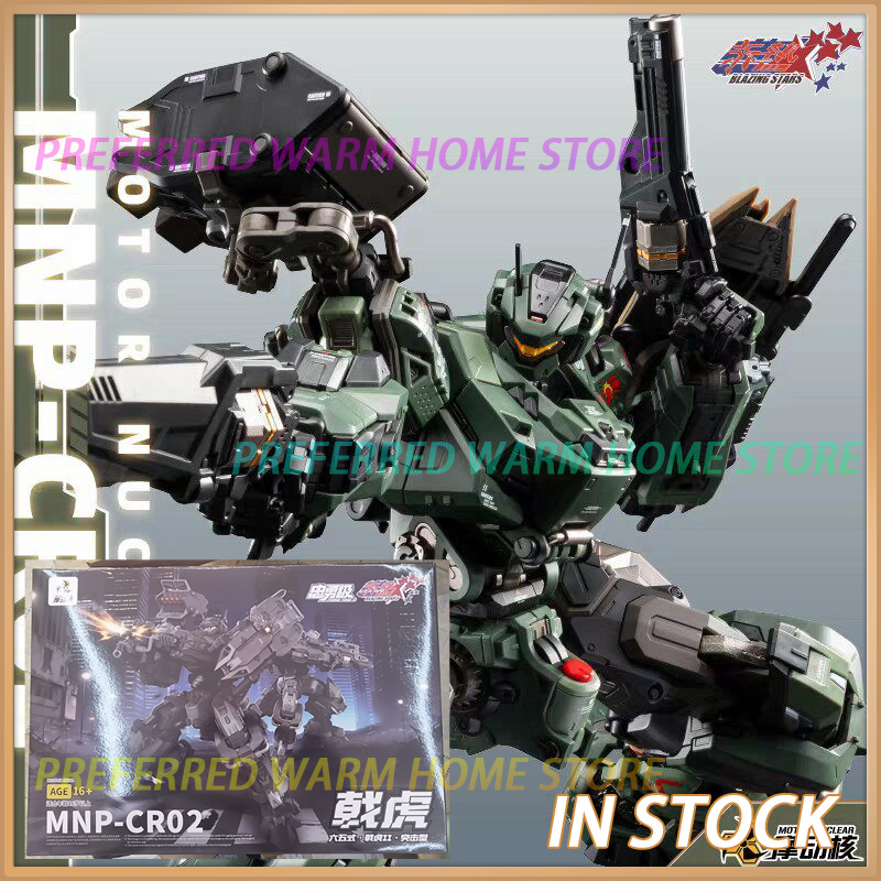 Model Kit Lubu - En stock : Modèle de jouet