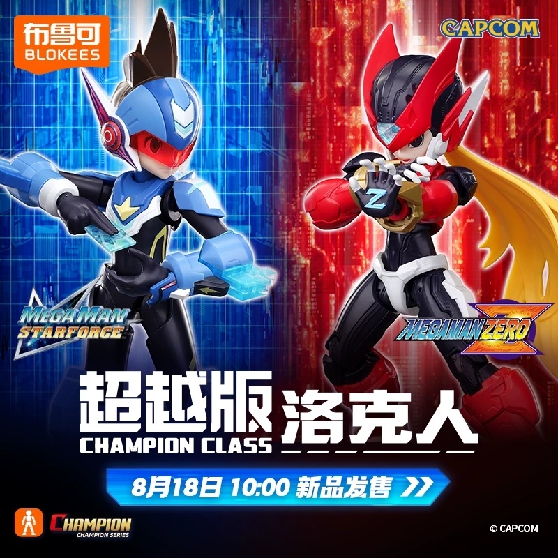 Model Kit Ultraman Zero - Figurine d'action authentique Blokees Shooting Star