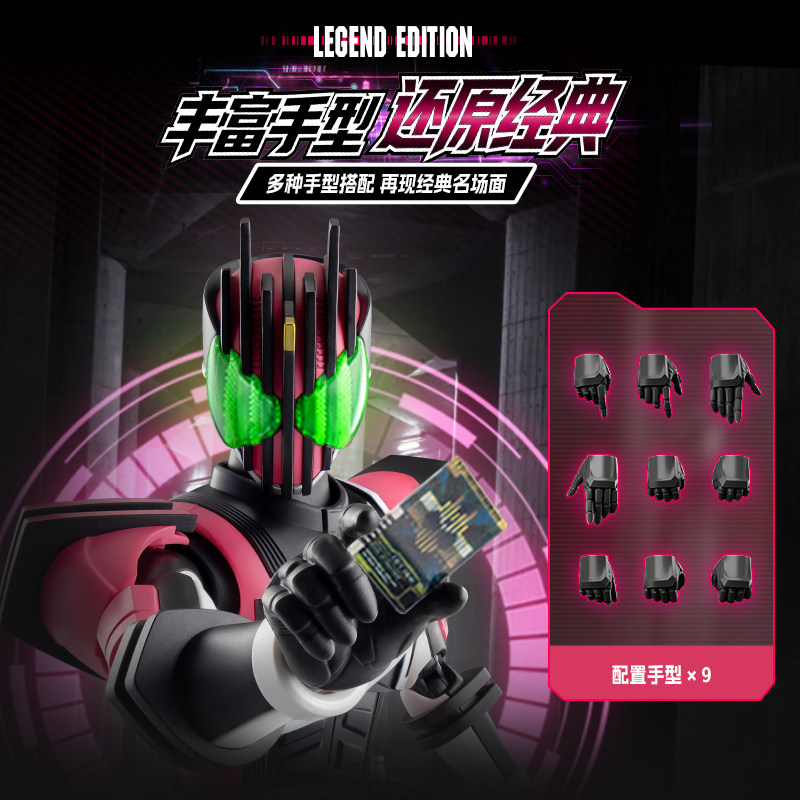 En stock Blokees Hero Kamen Ri - Model Kit Kamen Rider avis et prix