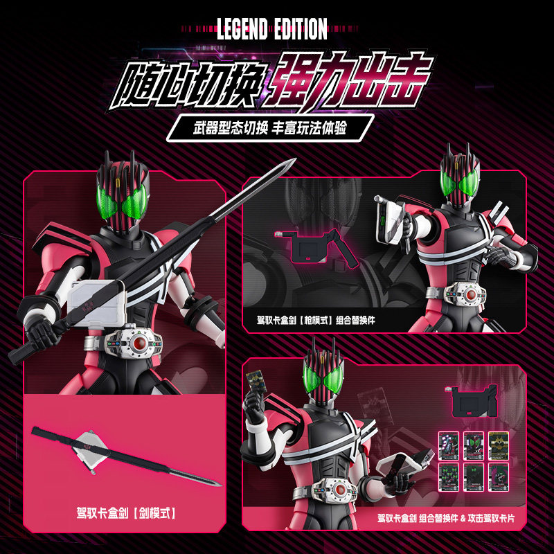 En stock Blokees Hero Kamen Ri - Model Kit Kamen Rider avis et prix