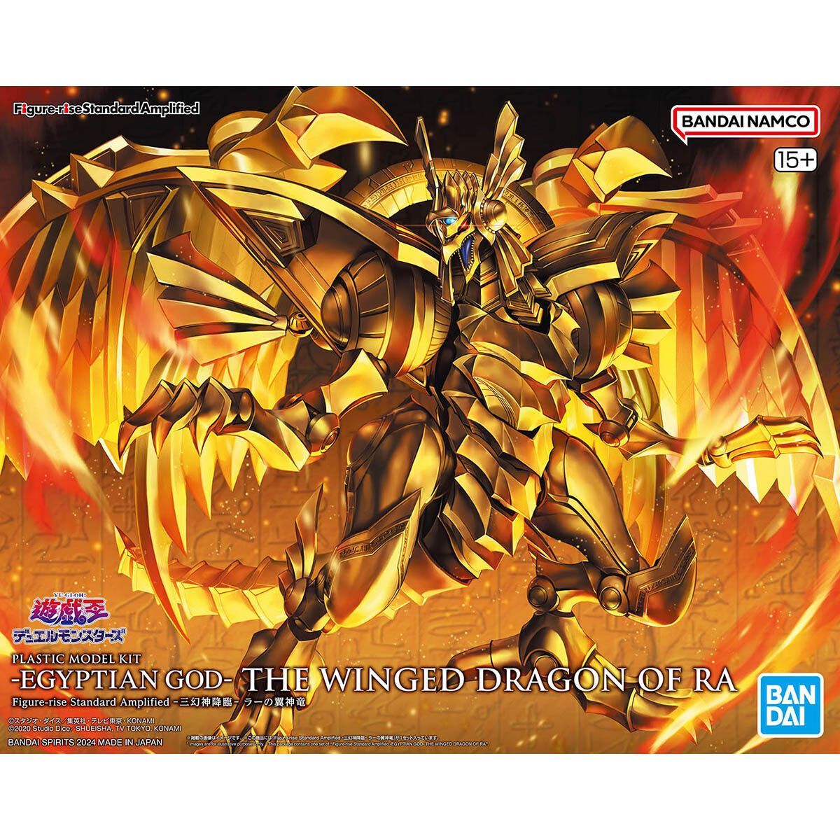 Figurine Bandai Figure Rise Fr - Model Kit Yugioh Bandai avis et prix