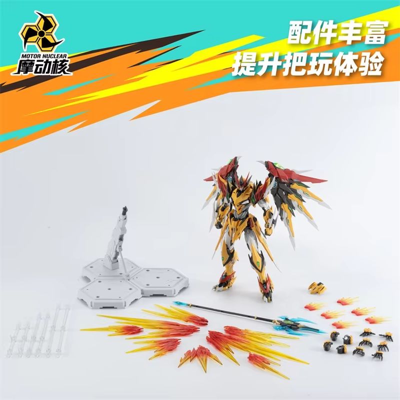 Chaud 100% véritable moteur nu - Model Kit Lubu avis et prix