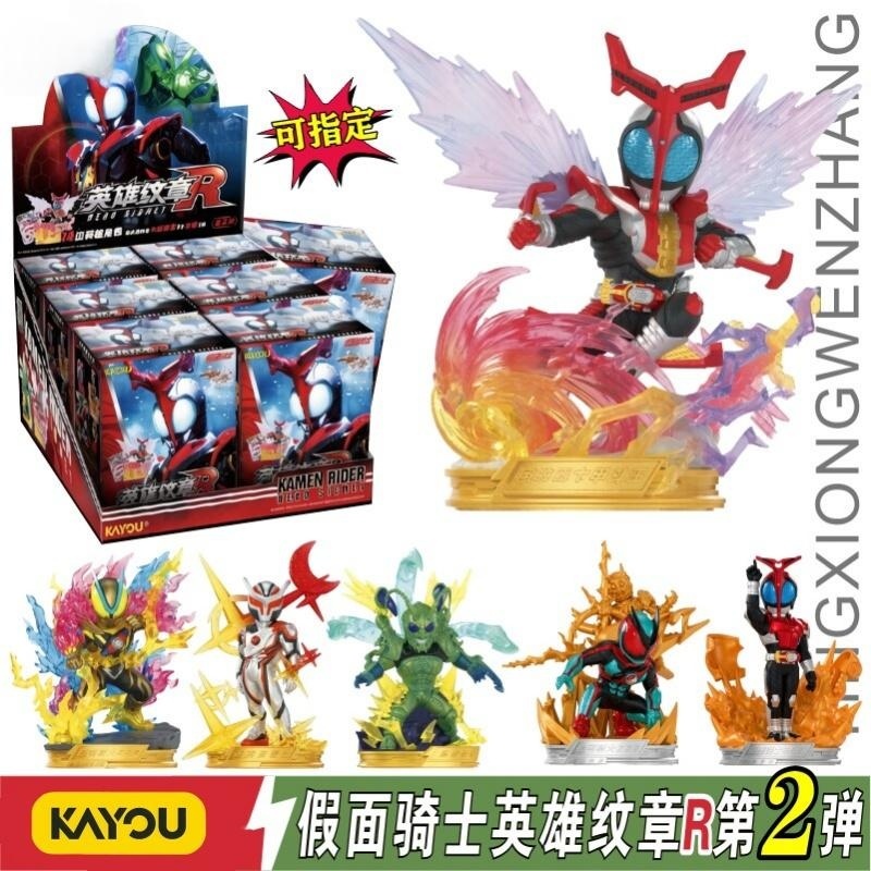 Kayou Kamen Riders Blind Box V - Model Kit Kamen Rider avis et prix