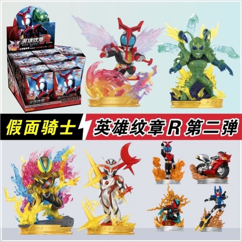 Kayou Kamen Riders Blind Box V - Model Kit Kamen Rider avis et prix