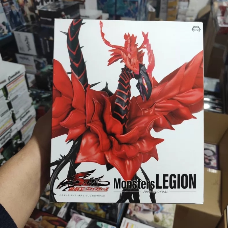 Figurines PVC KONAMI Sky Drago - Model Kit Yugioh Bandai avis et prix