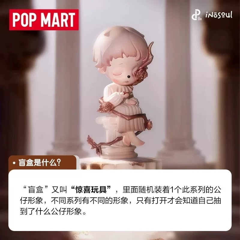 POPMART Inosoul The Still Room - Model Kit For Girls avis et prix