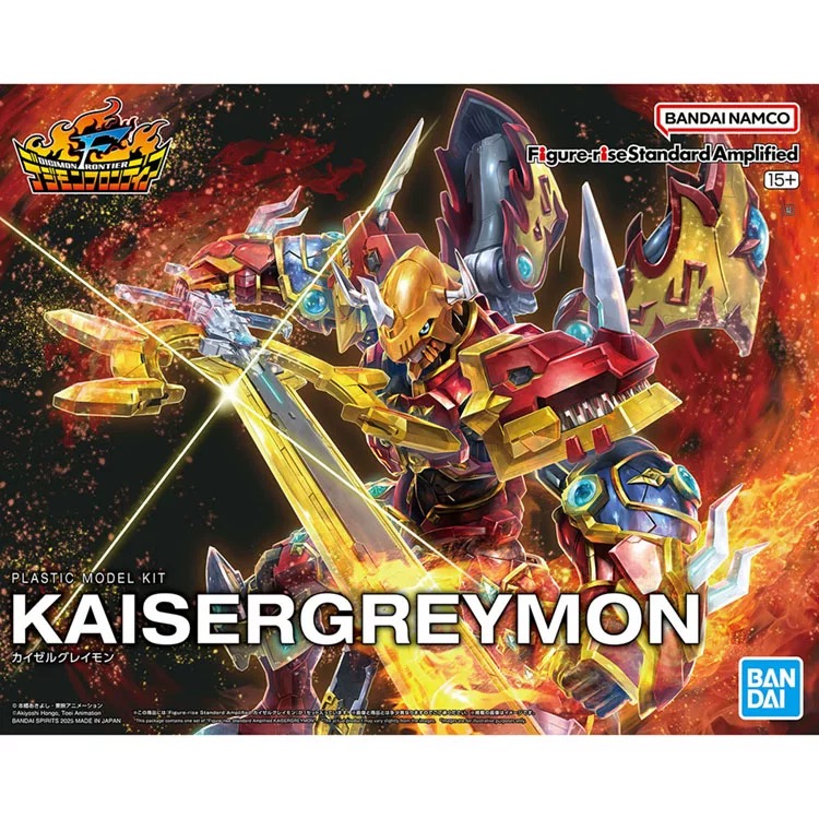 Bandai – figurine originale Di - Model Kit Yugioh Bandai avis et prix