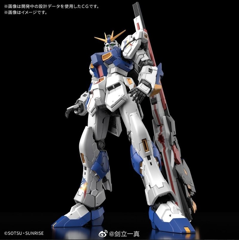 RG 1/144 RX-93ff Gundam Side-F - Model Kit Brands avis et prix