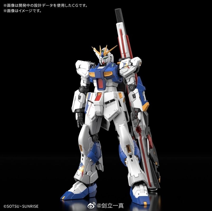 RG 1/144 RX-93ff Gundam Side-F - Model Kit Brands avis et prix