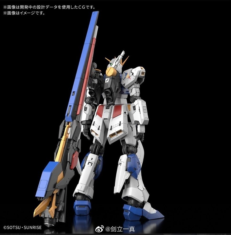 RG 1/144 RX-93ff Gundam Side-F - Model Kit Brands avis et prix