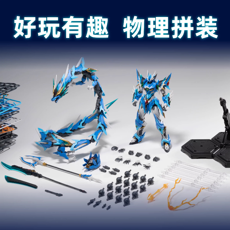 Modèle de robot méca-nique mot - Model Kit Lubu avis et prix