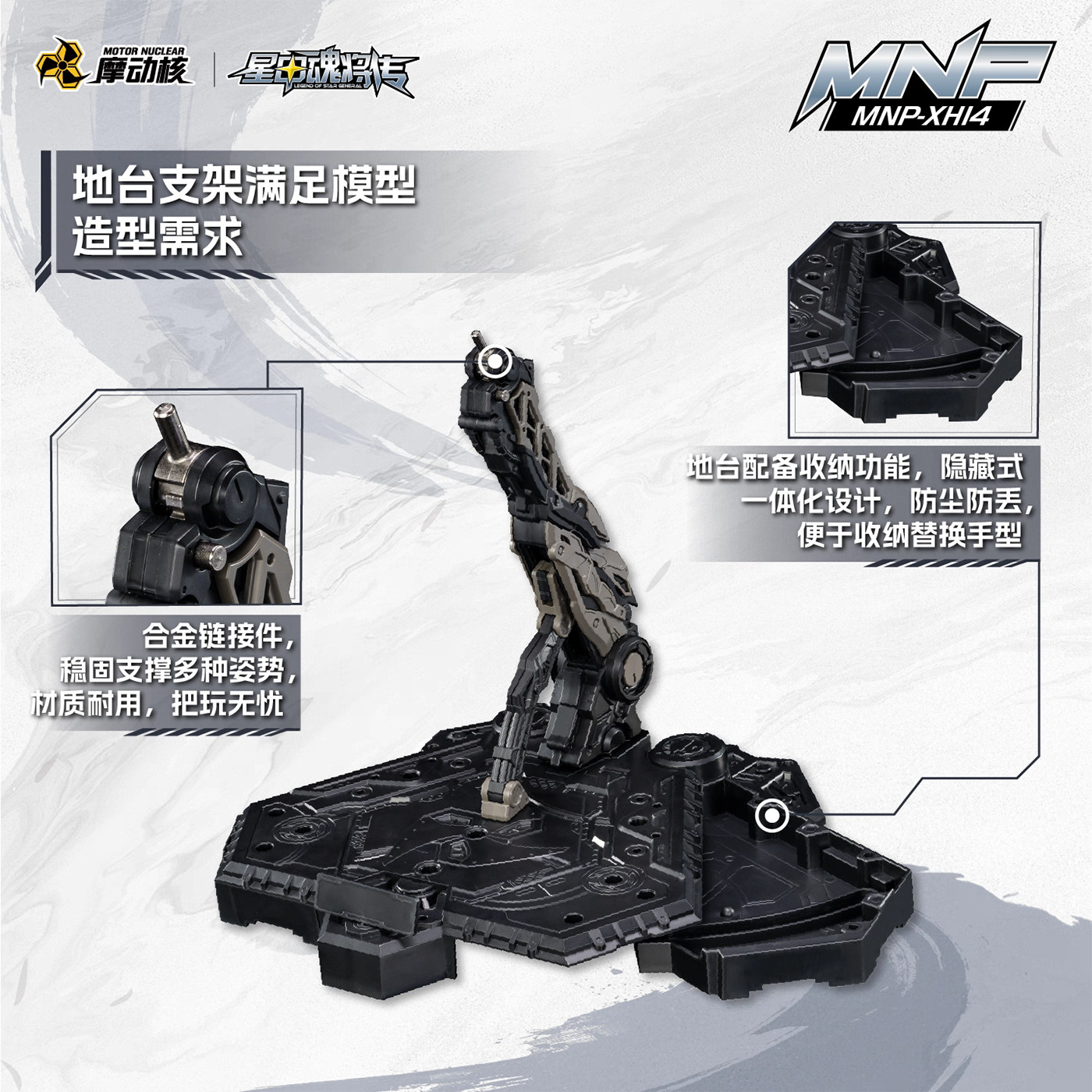 Kit de Modélisme Meca National - Model Kit Lubu avis et prix