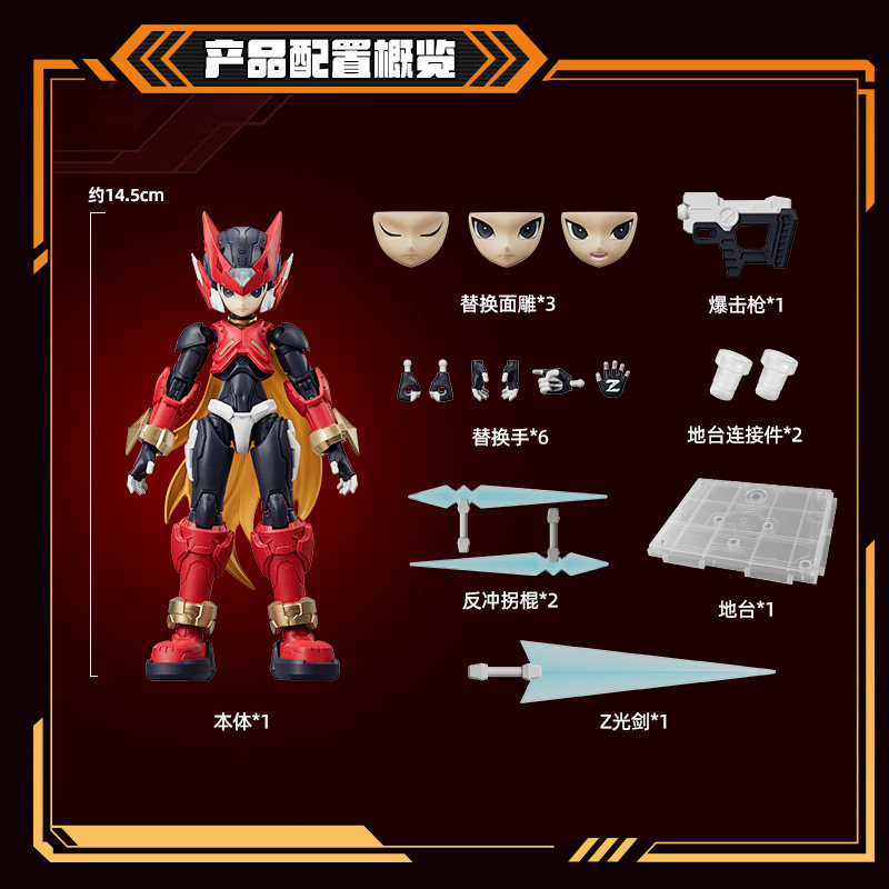 Nouvelle Arrivée Blokees Champ - Model Kit Ultraman Zero avis et prix