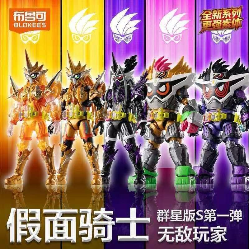 Blokees Kamen Rider Galaxy Ver - Model Kit Kamen Rider avis et prix