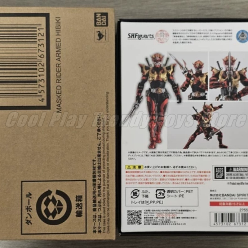 【In shock】 Bandai S.H.Figuarts - Model Kit Kamen Rider avis et prix
