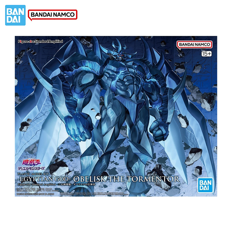 Figurine originale et authenti - Model Kit Yugioh Bandai avis et prix