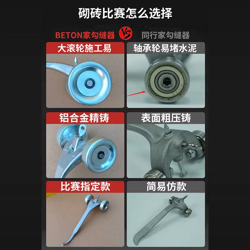 Nettoyeur de coulis, grattoir  - Seam Scraper Tool avis et prix