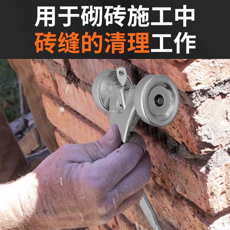 Nettoyeur de coulis, grattoir  - Seam Scraper Tool avis et prix