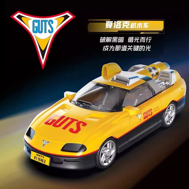 Offre Spéciale Blokees Ultrama - Model Kit Ultraman Zero avis et prix
