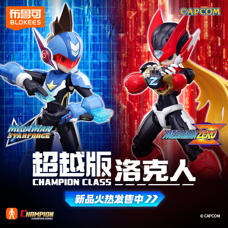 BLOKEES Original ROCKMAN Megam - Model Kit Ultraman Zero avis et prix