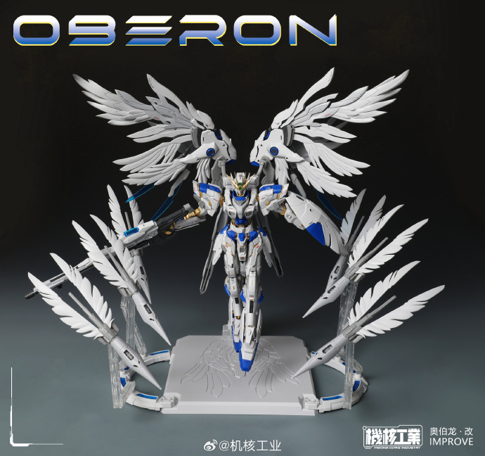 Nouveauté MECHA CORE INDUSTRY  - Model Kit Oberon avis et prix