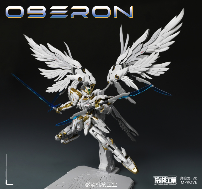 Nouveauté MECHA CORE INDUSTRY  - Model Kit Oberon avis et prix