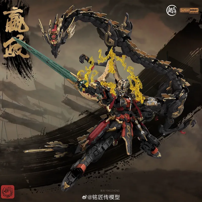 SUNDAYHOBBY Ming Jiang Zhuan 1 - Model Kit Lubu avis et prix