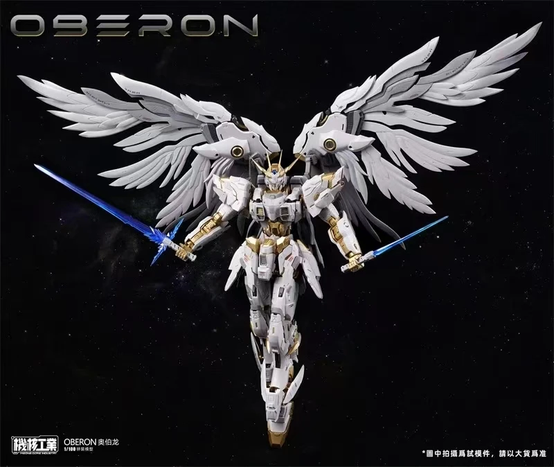 En Stock Mecha Core Industry M - Model Kit Oberon avis et prix
