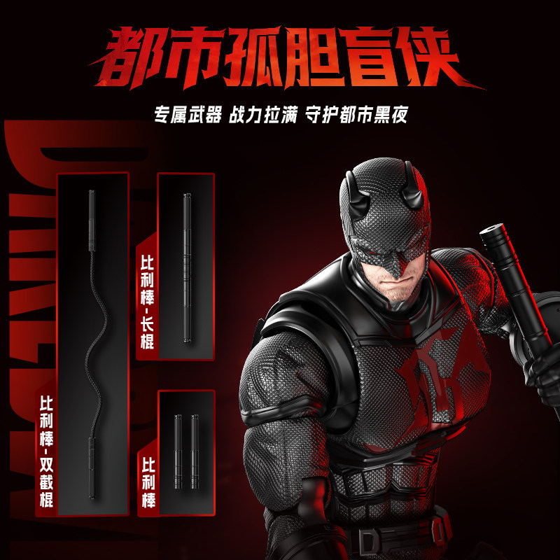 Blokees Spider-Man Anti-Venom  - Model Kit Brands avis et prix