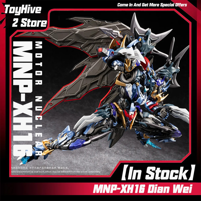 【En stock】MOTOR NUCLEAR MNP-XH - Model Kit Lubu avis et prix