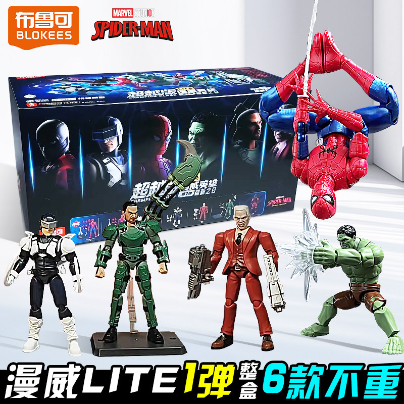 Blokees Genuine Spider Man Bli - Model Kit Brands avis et prix