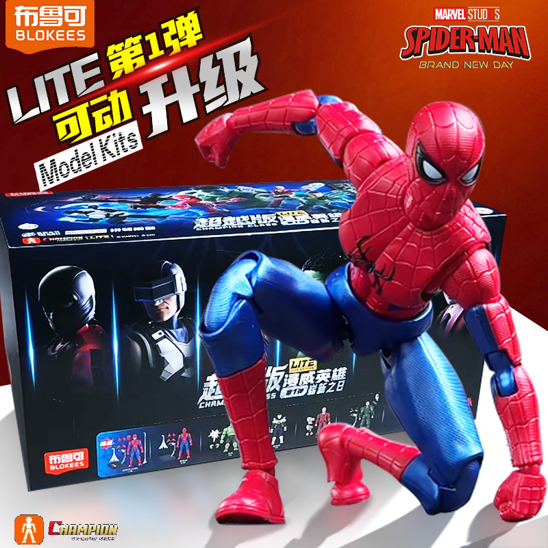 Blokees Genuine Spider Man Bli - Model Kit Brands avis et prix