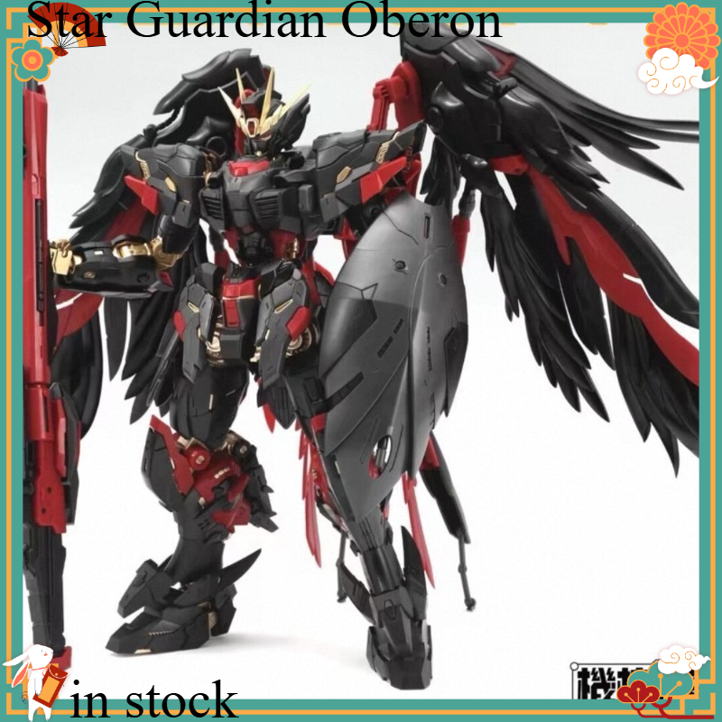 Mecha Core Industry Oberon Dar - Model Kit Oberon avis et prix