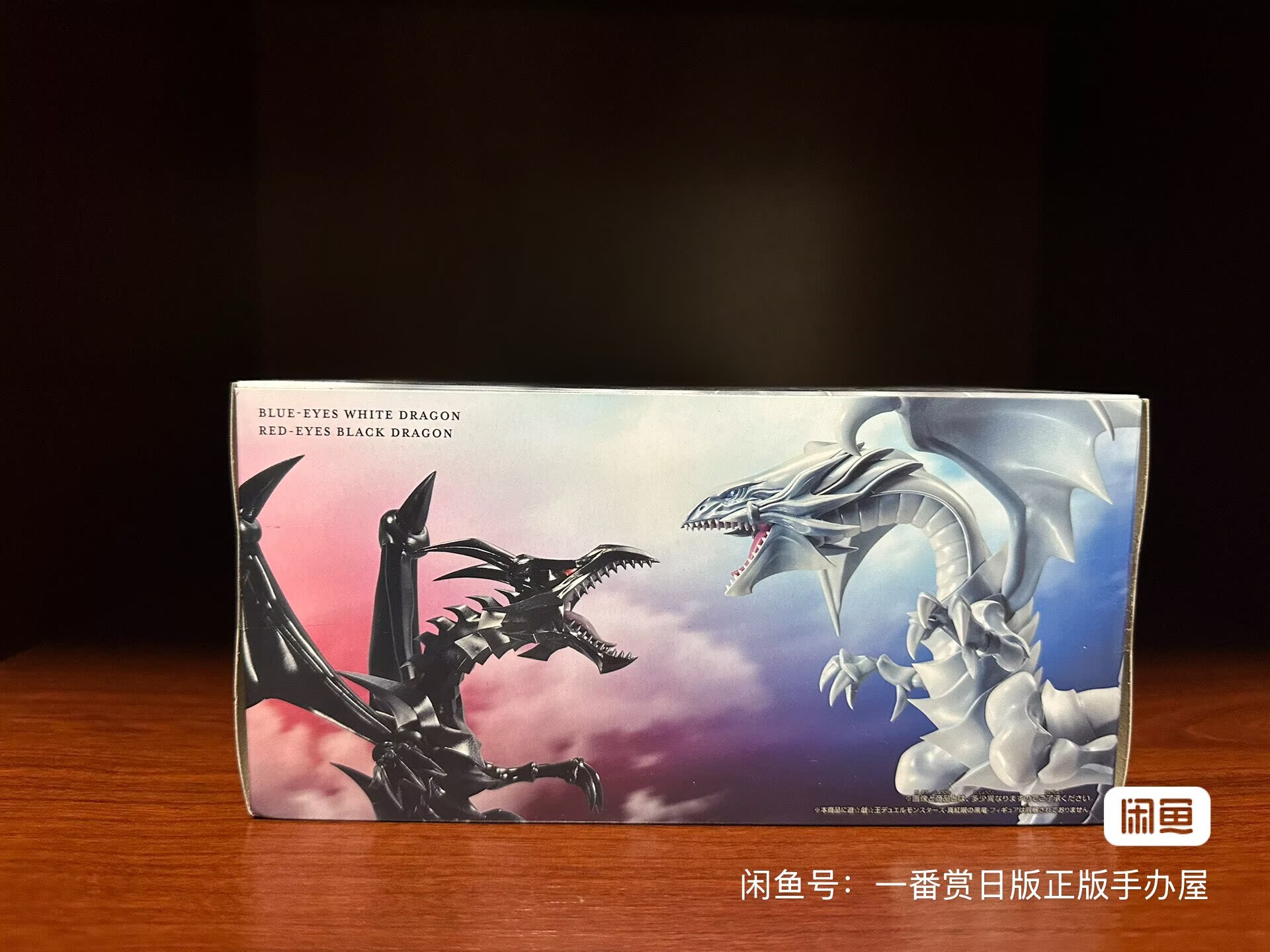 Bandai et la version japonaise - Model Kit Yugioh Bandai avis et prix