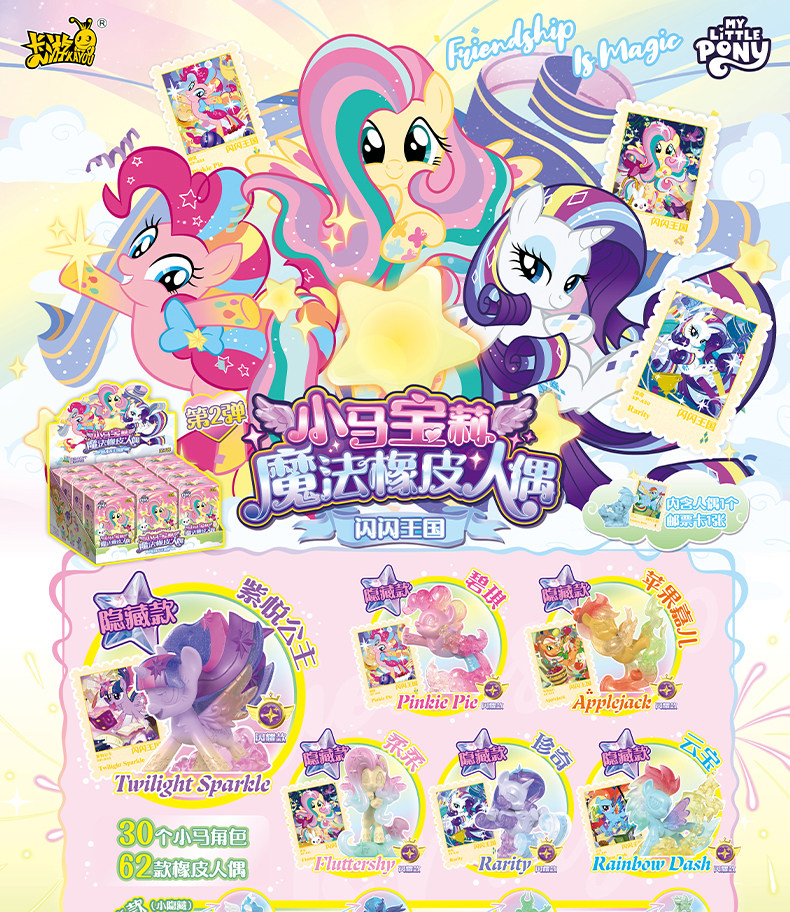 Boîte mystère de figurines min - Model Kit Horse avis et prix