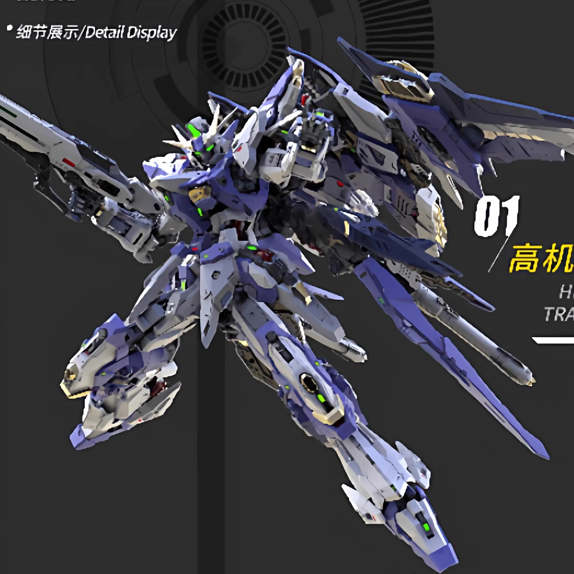 【Prévente】Kit de modèle à asse - Model Kit Oberon avis et prix
