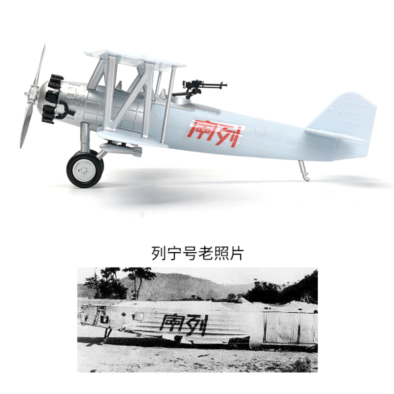 Primo avion de lénine de lénin - Model Kit Lego avis et prix