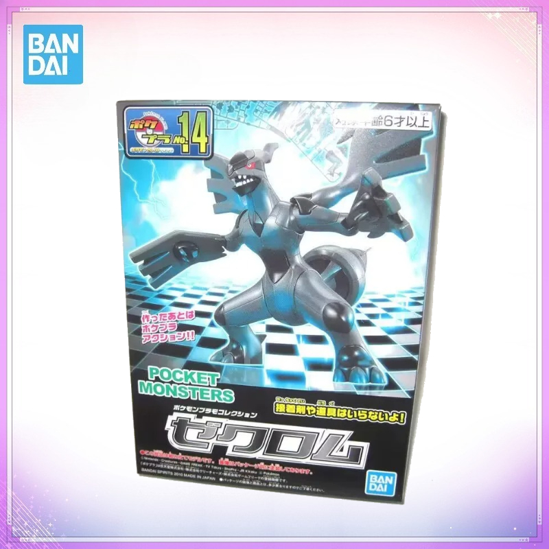 Figurines originales Bandai Po - Model Kit Zekrom avis et prix