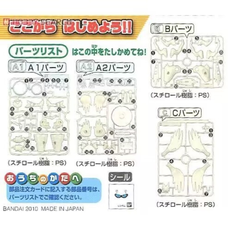 Figurines originales Bandai Po - Model Kit Zekrom avis et prix