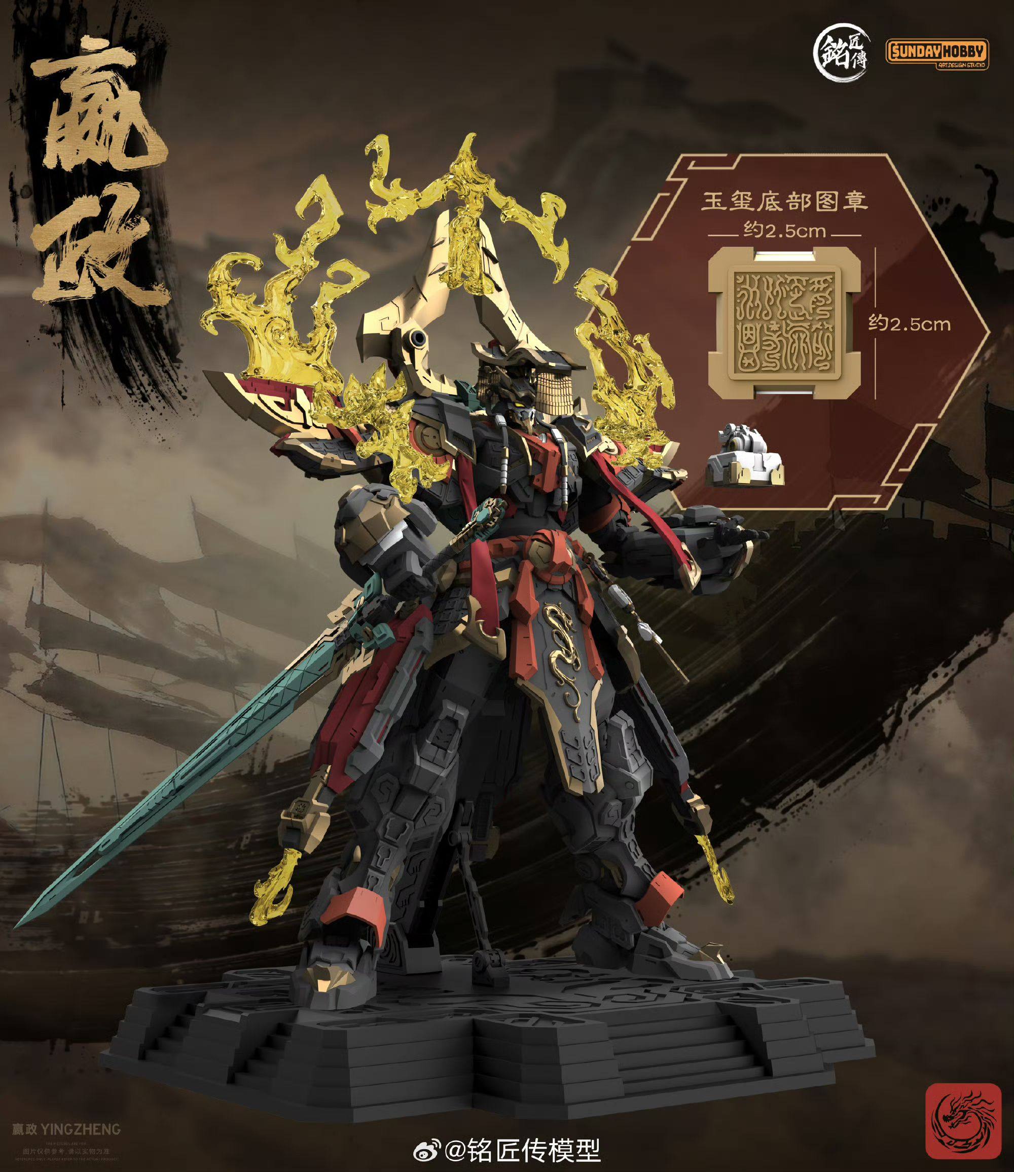En stock Originate SUNDAY HOBB - Model Kit Lubu avis et prix