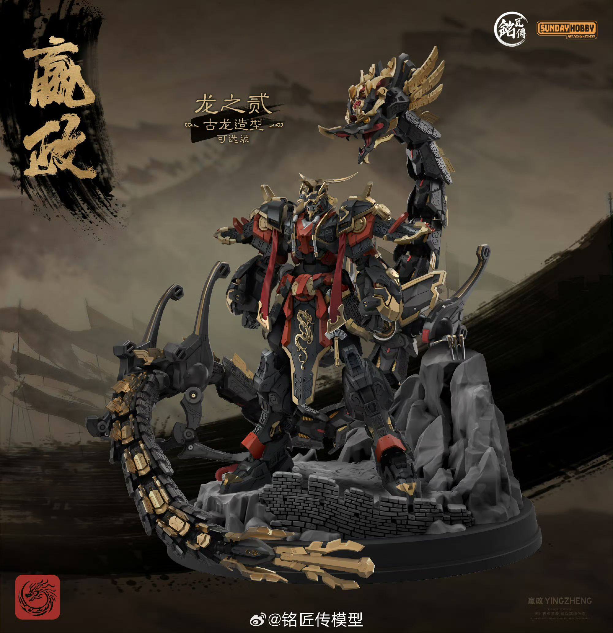 En stock Originate SUNDAY HOBB - Model Kit Lubu avis et prix