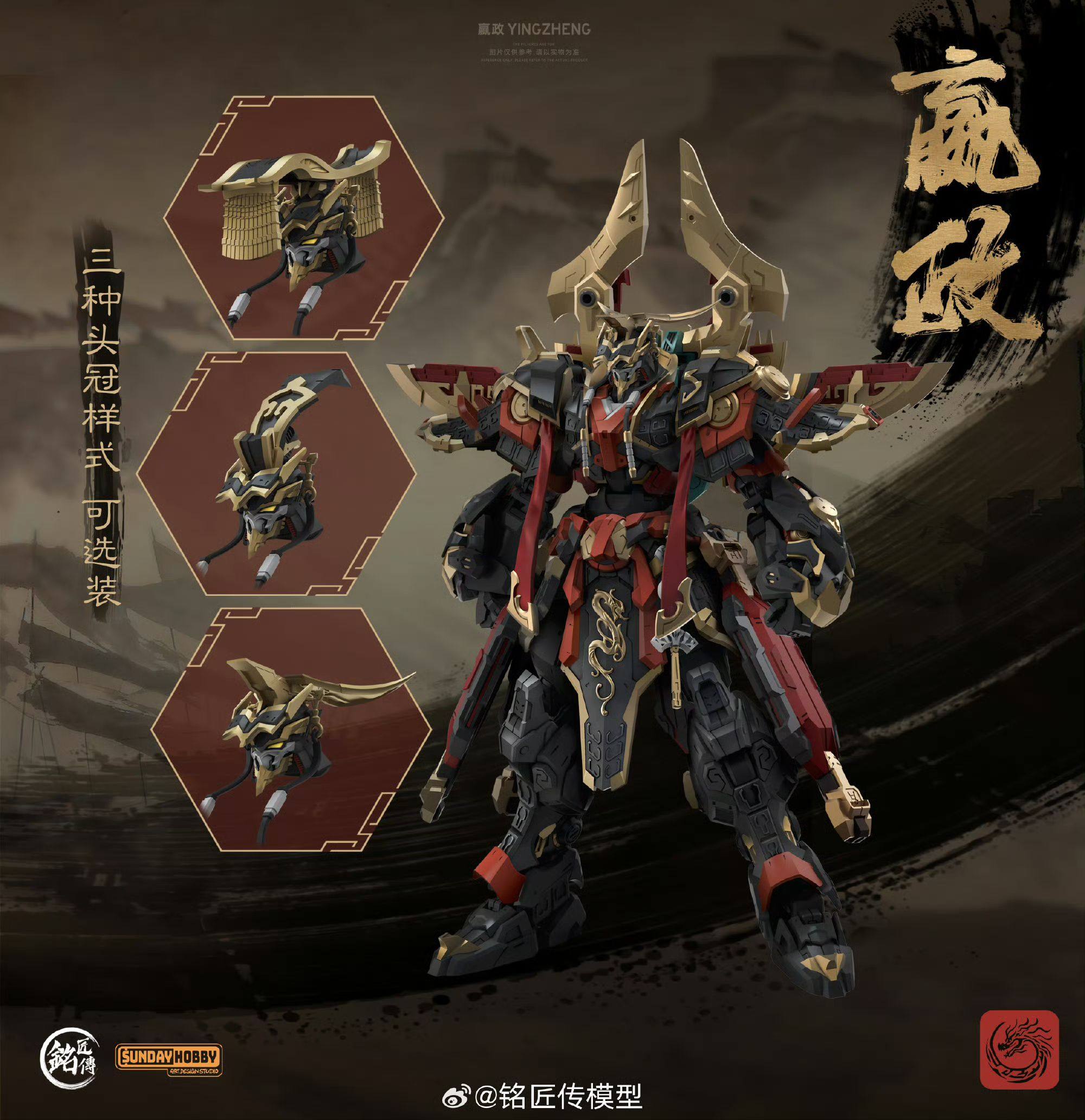 En stock Originate SUNDAY HOBB - Model Kit Lubu avis et prix