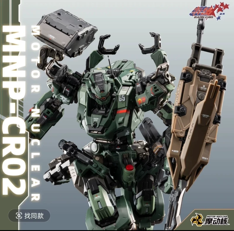 En stock : Modèle de jouet art - Model Kit Lubu avis et prix