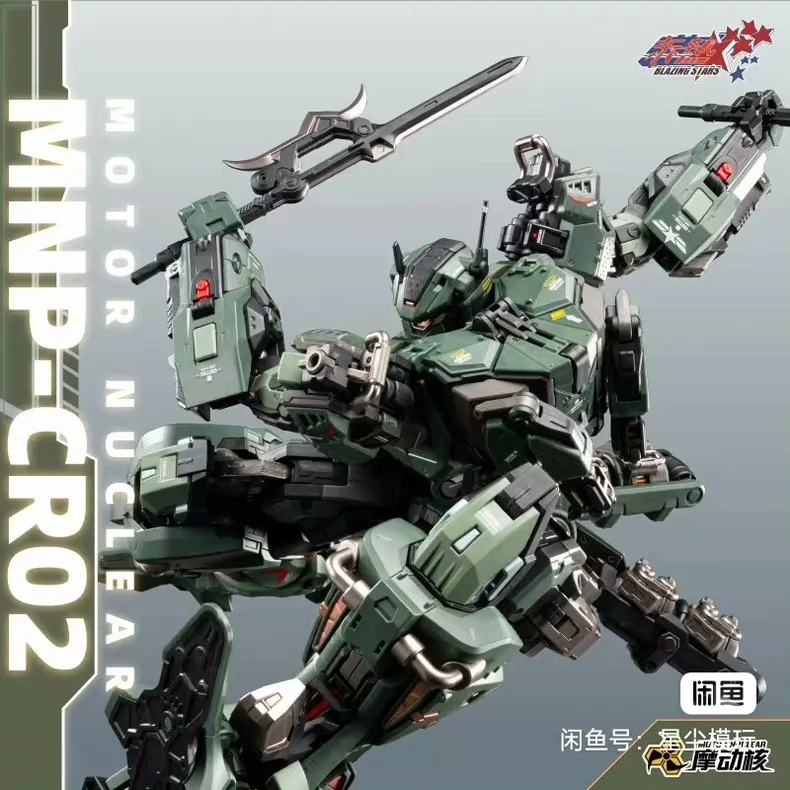 En stock : Modèle de jouet art - Model Kit Lubu avis et prix