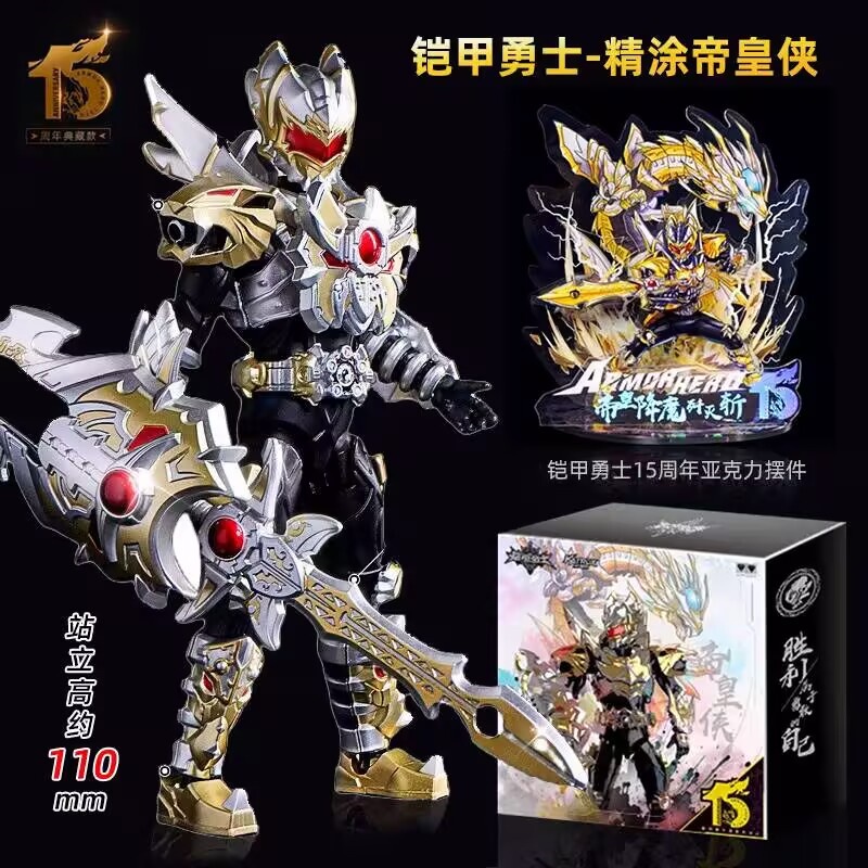 Armor Hero – figurine original - Mega Man X Model Kit avis et prix